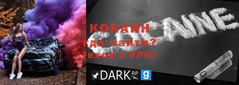 Cocaine VHQ  Воркута 