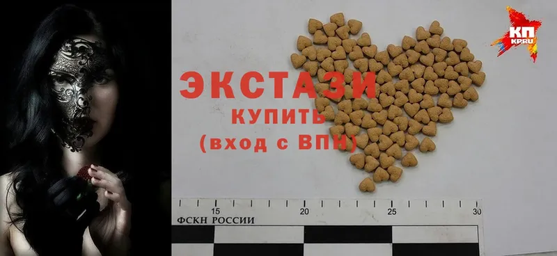 ЭКСТАЗИ 300 mg  сколько стоит  Воркута 