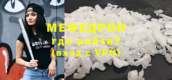 кокаин VHQ Беломорск